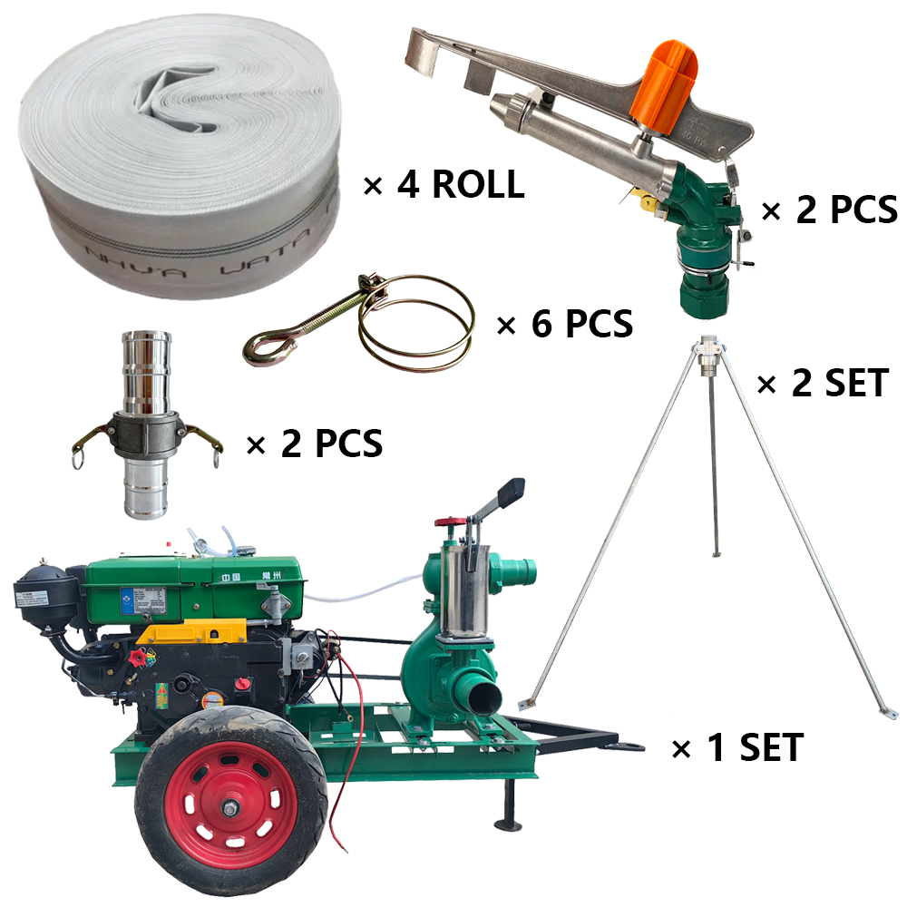 和田程瑞达PY40摇臂喷枪灌溉套装
